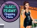 ゲームブラックフライデーショッピングマニアオンライン