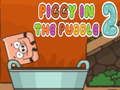 ゲーム puddleの中の豚2オンライン
