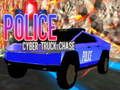 ゲーム警察サイバートラック追跡オンライン