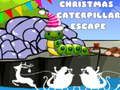 ゲームクリスマスイモムシからの脱出オンライン