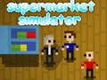 ゲームスーパーマーケットシミュレーターオンライン