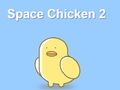 ゲームスペースチキン2オンライン