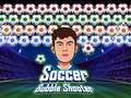 ゲームサッカーバブルシューティングオンライン