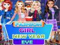 ゲームファッショニスタ 新年の夜オンライン