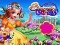 ゲーム小さなプリンセスの秘密の庭オンライン