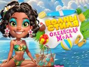 ゲームウェーブシックオーシャンファッションフィーバーオンライン ゲームウェーブシックオーシャンファッションフィーバーオンライン