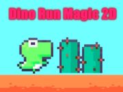 ゲーム恐竜ランマジック2Dオンライン