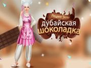ゲームエリーのレシピ：ドバイチョコレートバーオンライン