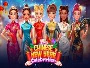 ゲームエリー中国の新年のお祝いオンライン
