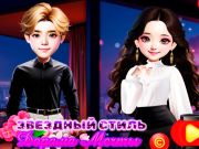 ゲーム夢の星のスタイルドラマオンライン ゲーム夢の星のスタイルドラマオンライン