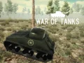 ゲーム戦車の戦争オンライン