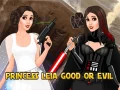 ゲームレイア姫: 良いか悪いかオンライン