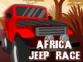 ゲームアフリカジープレースオンライン