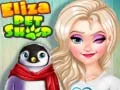ゲームエリザペットショップオンライン