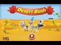 ゲーム砂漠の急加速オンライン