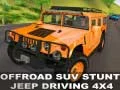 ゲームオフロードSUVスタントジープ運転4x4オンライン