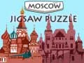 ゲームモスクワジグソーパズルオンライン