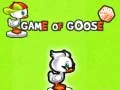 ゲームガチョウのゲームオンライン