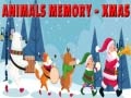 ゲーム動物の記憶 - クリスマスオンライン