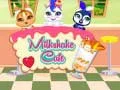ゲームミルクセーキカフェオンライン