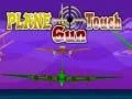ゲーム飛行機タッチガンオンライン