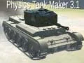ゲーム物理タンクメーカー 3.1オンライン