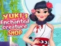 ゲームユキの魔法の生き物ショップオンライン