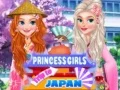 ゲームプリンセスガールズの日本旅行オンライン