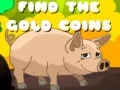 ゲーム金貨を見つけてくださいオンライン ゲーム金貨を見つけてくださいオンライン