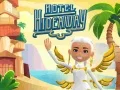 ゲームホテル隠れ家オンライン