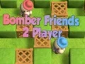 ゲーム爆弾友達 2 プレイヤーオンライン