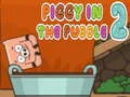 ゲーム puddleの中の豚2オンライン