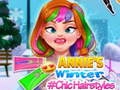 ゲームアンニーの冬のシックなヘアスタイルオンライン