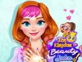 ゲーム氷の王国ビューティーサロンオンライン