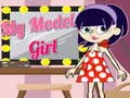 ゲーム私のモデルガールオンライン