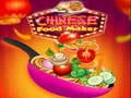 ゲーム中華料理メーカーオンライン