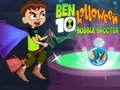 ゲームベン10 ハロウィン バブル シューターオンライン