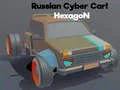 ゲームロシアのサイバーカー六角形オンライン
