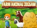 ゲーム農場動物ジグソーパズルオンライン ゲーム農場動物ジグソーパズルオンライン