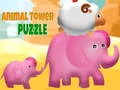 ゲームアニマルタワーパズルオンライン
