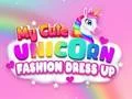 ゲーム私のかわいいユニコーンファッションドレスアップオンライン
