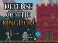 ゲーム王国の防衛オンライン
