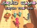 ゲームイカゲーム：001を捕まえろオンライン