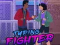 ゲームタイピングファイターオンライン