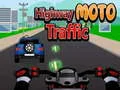 ゲーム高速道路のバイク交通オンライン