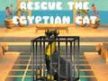 ゲームエジプトの猫を救えオンライン