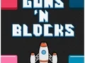 ゲーム銃とブロックオンライン