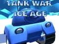 ゲームタンク戦争：氷河期オンライン