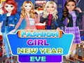 ゲームファッショニスタ 新年の夜オンライン