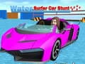 ゲーム水上サーフィンカーアクションオンライン